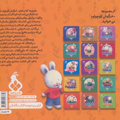 من حیوان خانگی ام را دوست دارم